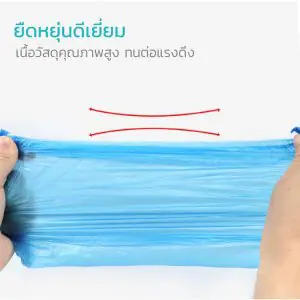 MT0436 BL ถุงคลุมเท้าพลาสติก สีฟ้า 100s 4