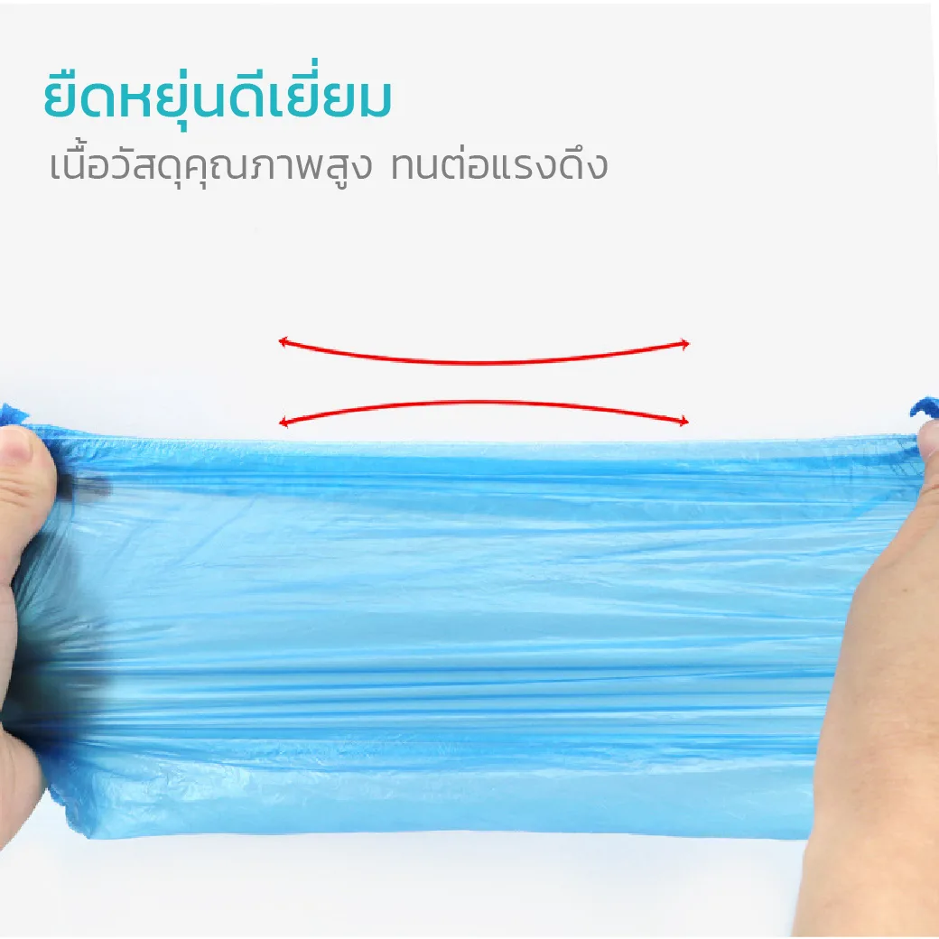 MT0436 BL ถุงคลุมเท้าพลาสติก สีฟ้า 100s 4
