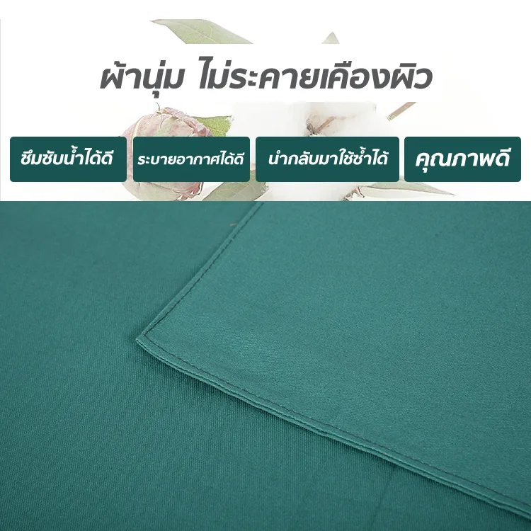 ผ้าเจาะกลาง 28x28 CN MT0408 281 ผ้าเจาะกลาง 28x28 CN MT0408 281