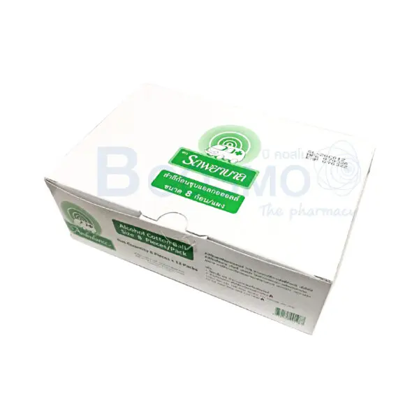 EF0350 สำลีชุบแอลกอฮอล 8 ก้อน ตรารถพยาบาล 1