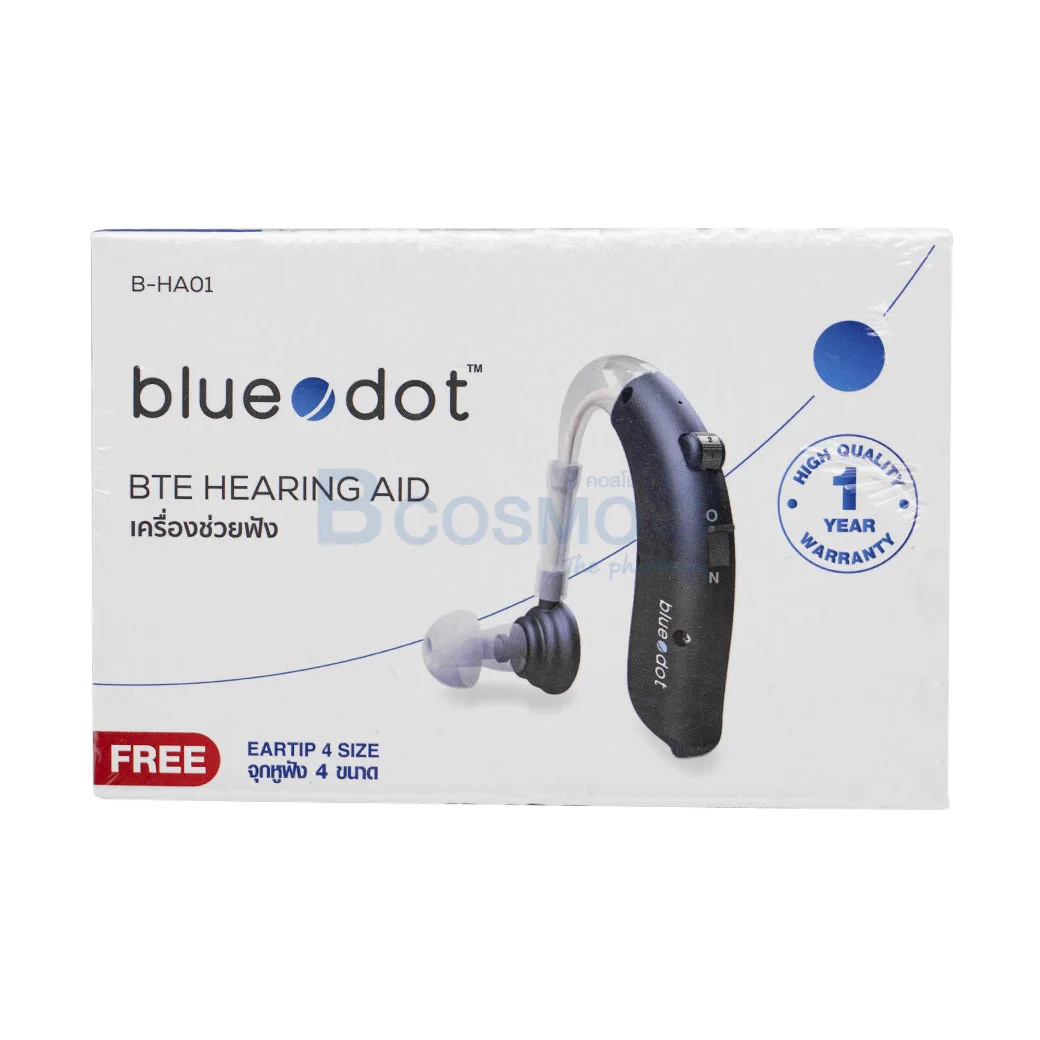 ec0103 01 เครื่องช่วยฟัง bluedot HA01 ลายน้ำ1 ec0103 01 เครื่องช่วยฟัง bluedot HA01 ลายน้ำ1