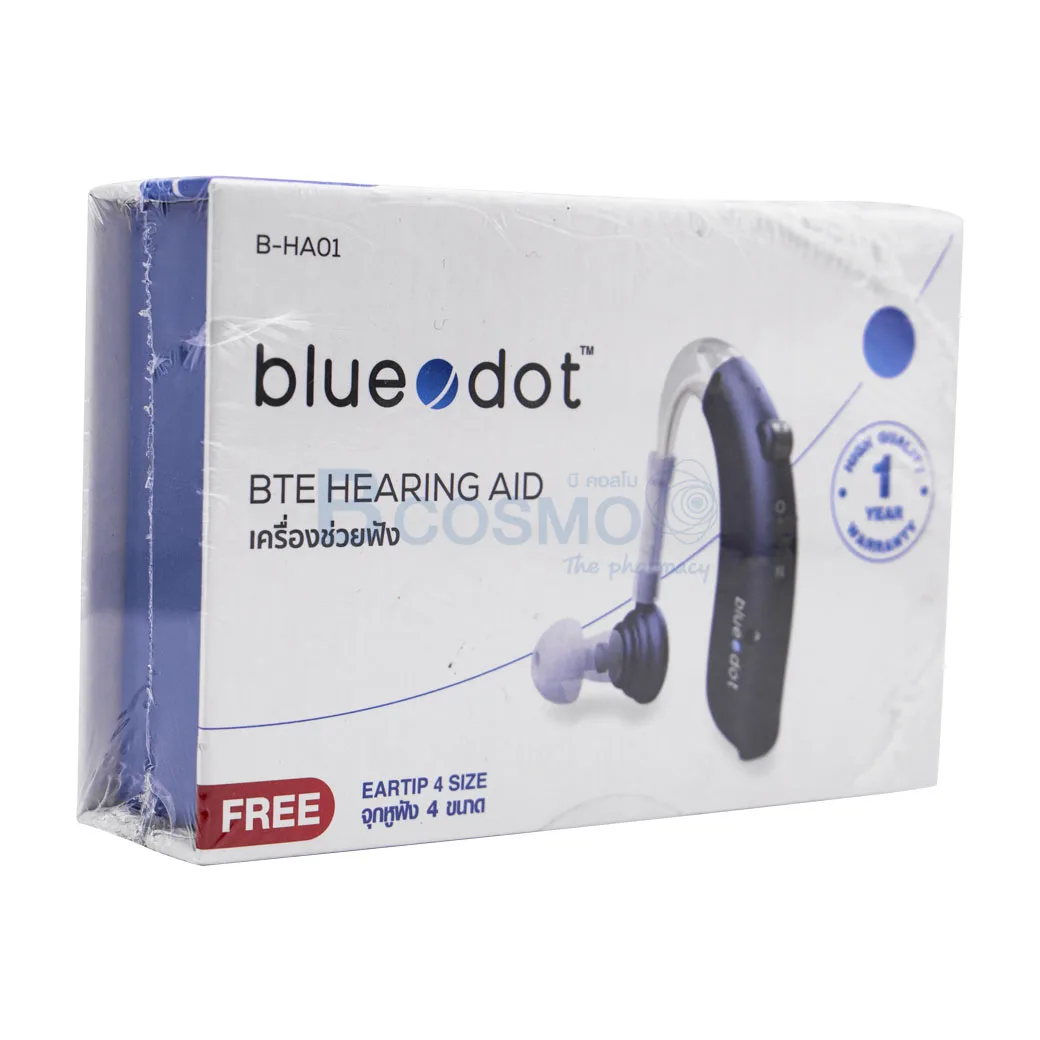 ec0103 01 เครื่องช่วยฟัง bluedot HA01 ลายน้ำ2 ec0103 01 เครื่องช่วยฟัง bluedot HA01 ลายน้ำ2