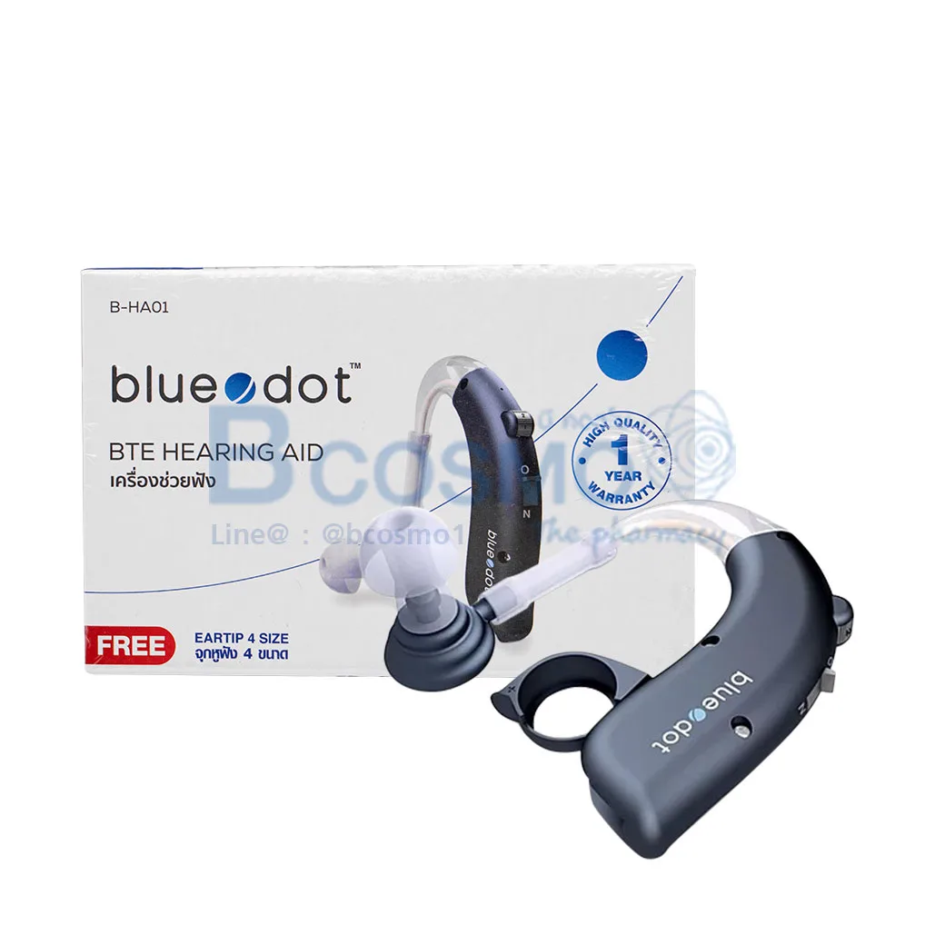 ec0103 01 เครื่องช่วยฟัง bluedot HA01 ลายน้ำ5 ec0103 01 เครื่องช่วยฟัง bluedot HA01 ลายน้ำ5