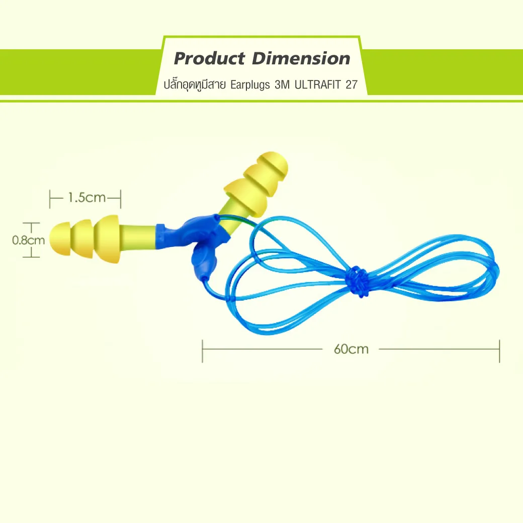 Earplugs 3M ULTRAFIT 27 1 คู่ EN0104