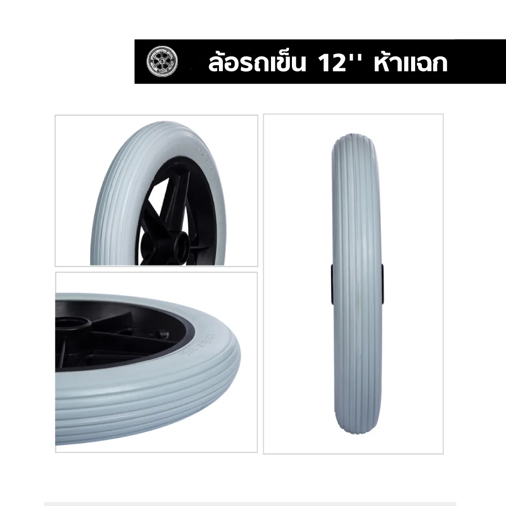 12 ห้าแฉก 12 1 2x2 1 4 C WC9902 12 2
