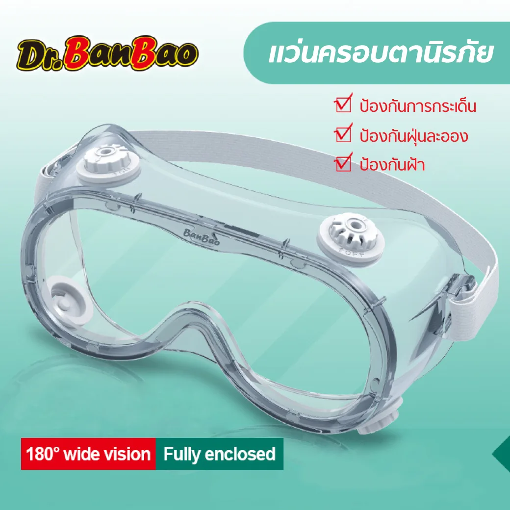 Dr.BanBao MT0611 1 1 Dr.BanBao MT0611 1 1