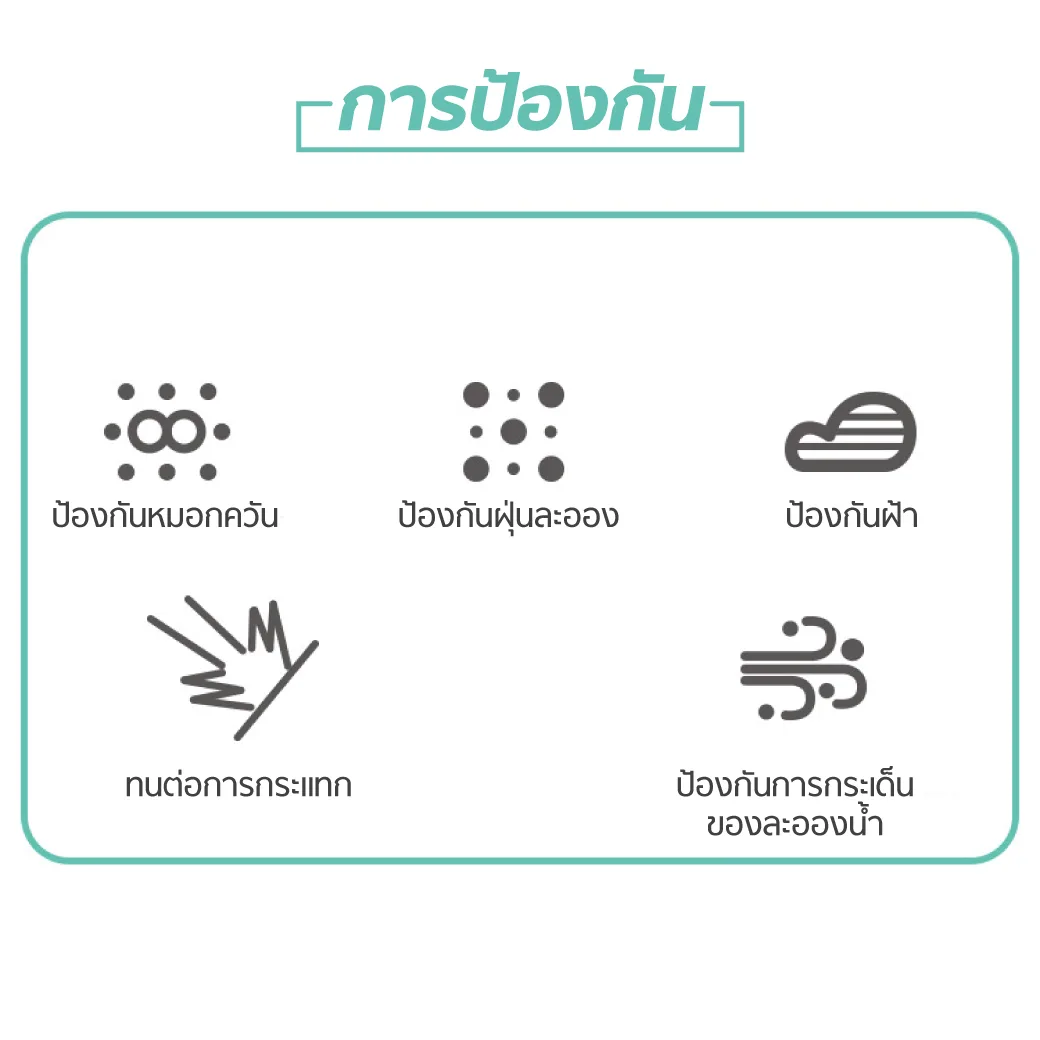 Dr.BanBao MT0611 2 Dr.BanBao MT0611 2