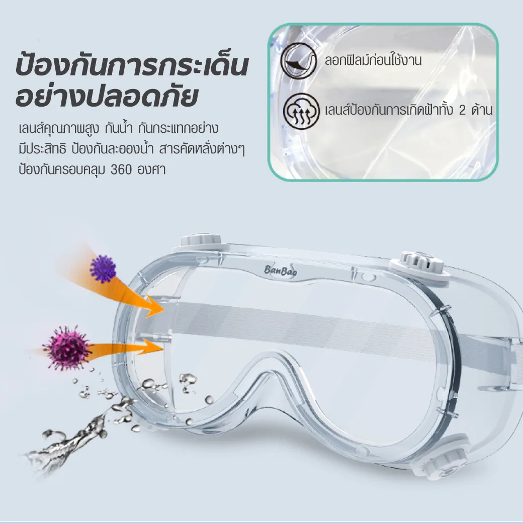 Dr.BanBao MT0611 4 Dr.BanBao MT0611 4