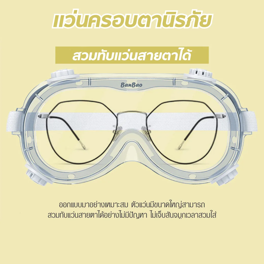 Dr.BanBao MT0611 6 Dr.BanBao MT0611 6