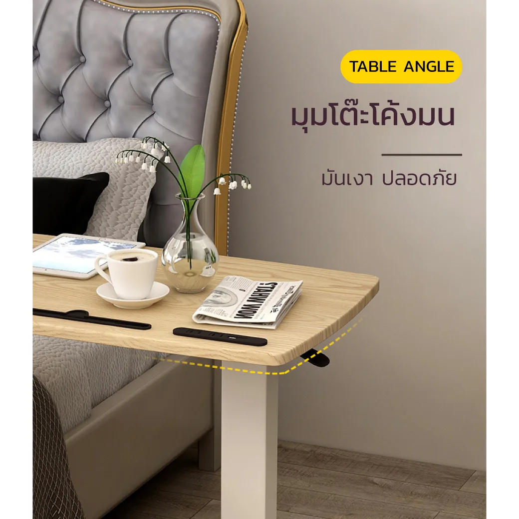 โต๊ะคร่อมเตียง โต๊ะทำงาน อเนกประสงค์