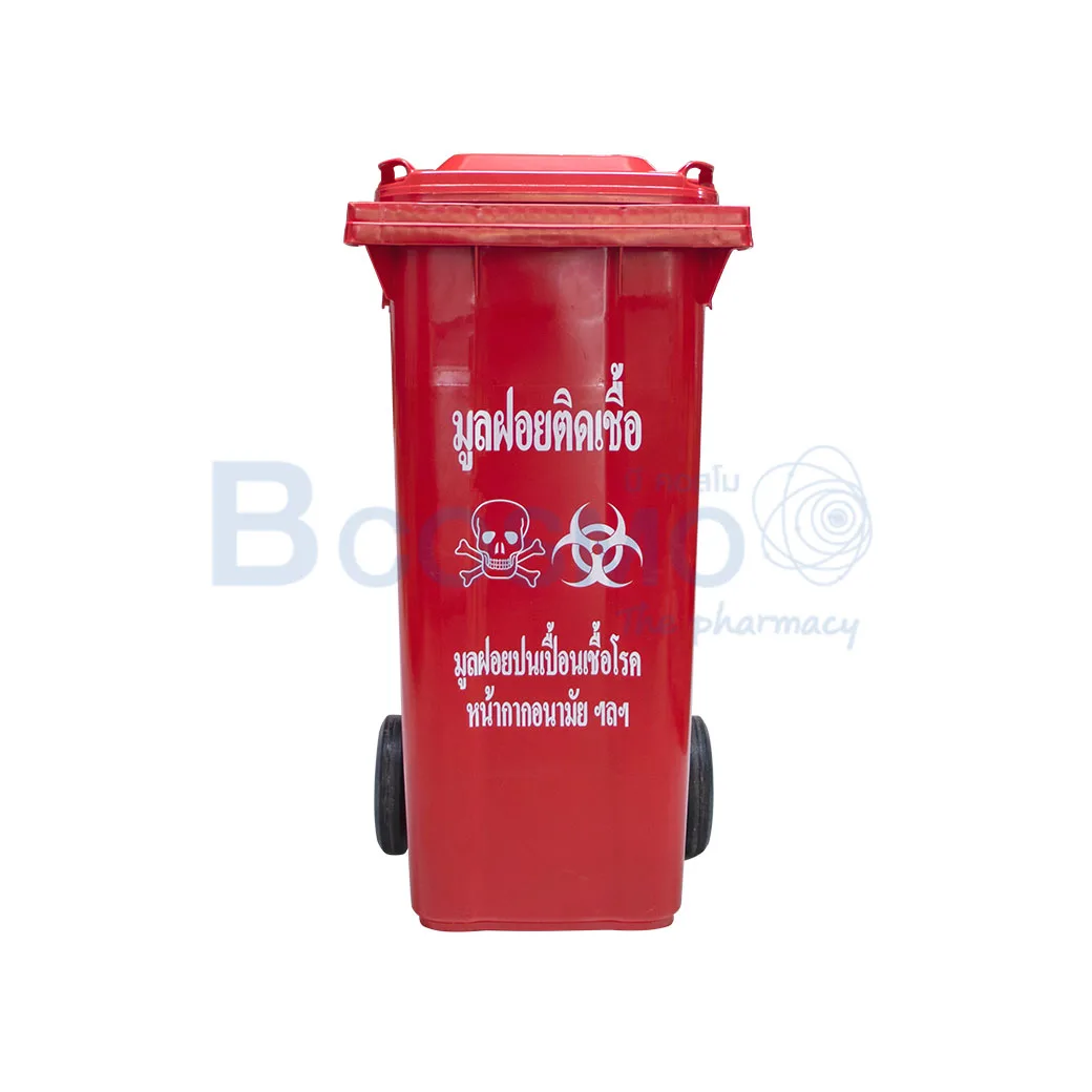 ฝาเรียบ มีล้อ 120 L. MT0335 120 1