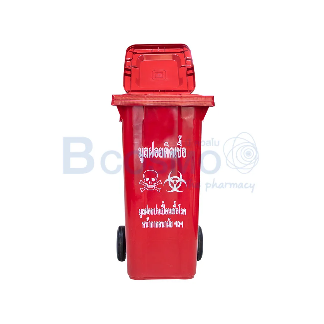 ฝาเรียบ มีล้อ 120 L. MT0335 120 2