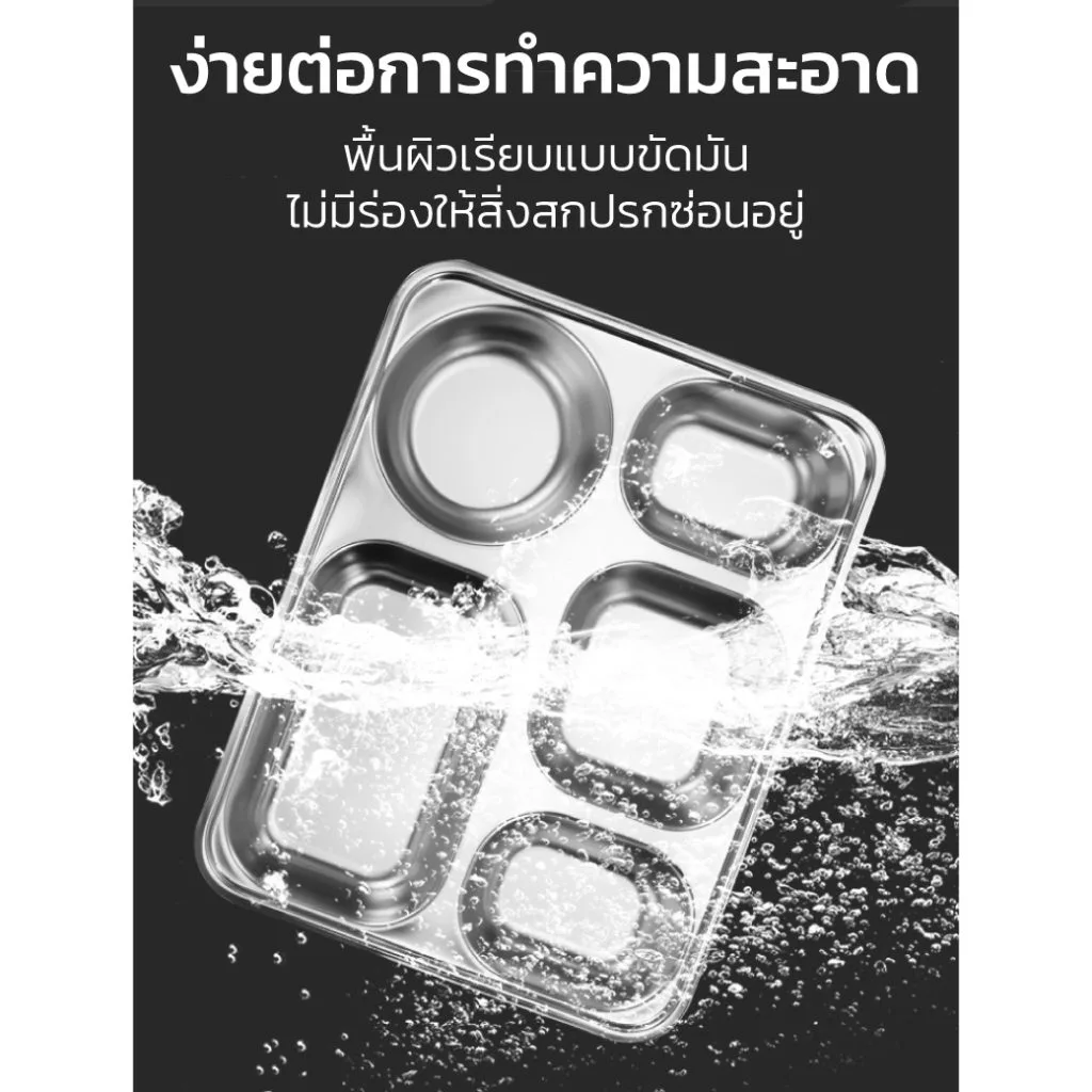 304 4 ช่อง พร้อมฝา ขนาด 22x28.2x4.2 cm. C MT1008 4 11 304 4 ช่อง พร้อมฝา ขนาด 22x28.2x4.2 cm. C MT1008 4 11