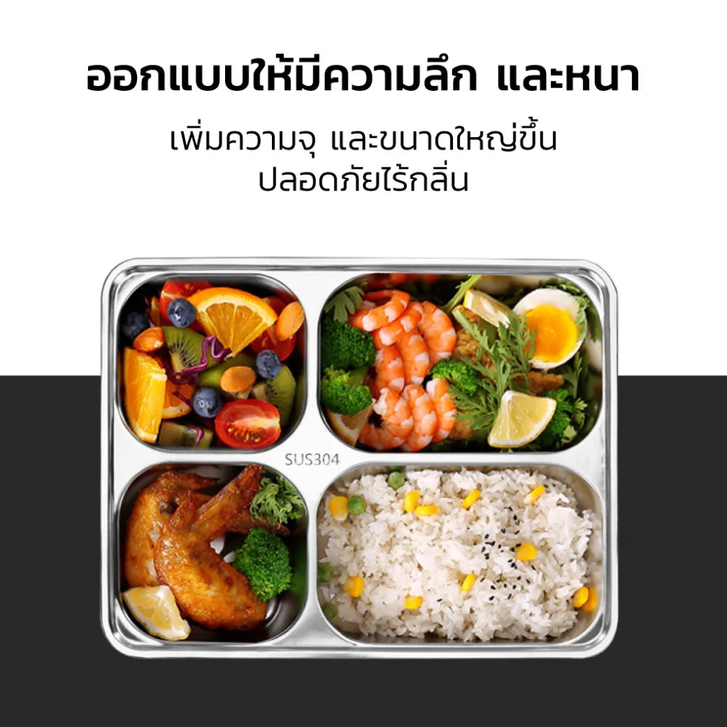 304 4 ช่อง พร้อมฝา ขนาด 22x28.2x4.2 cm. C MT1008 4 9 304 4 ช่อง พร้อมฝา ขนาด 22x28.2x4.2 cm. C MT1008 4 9