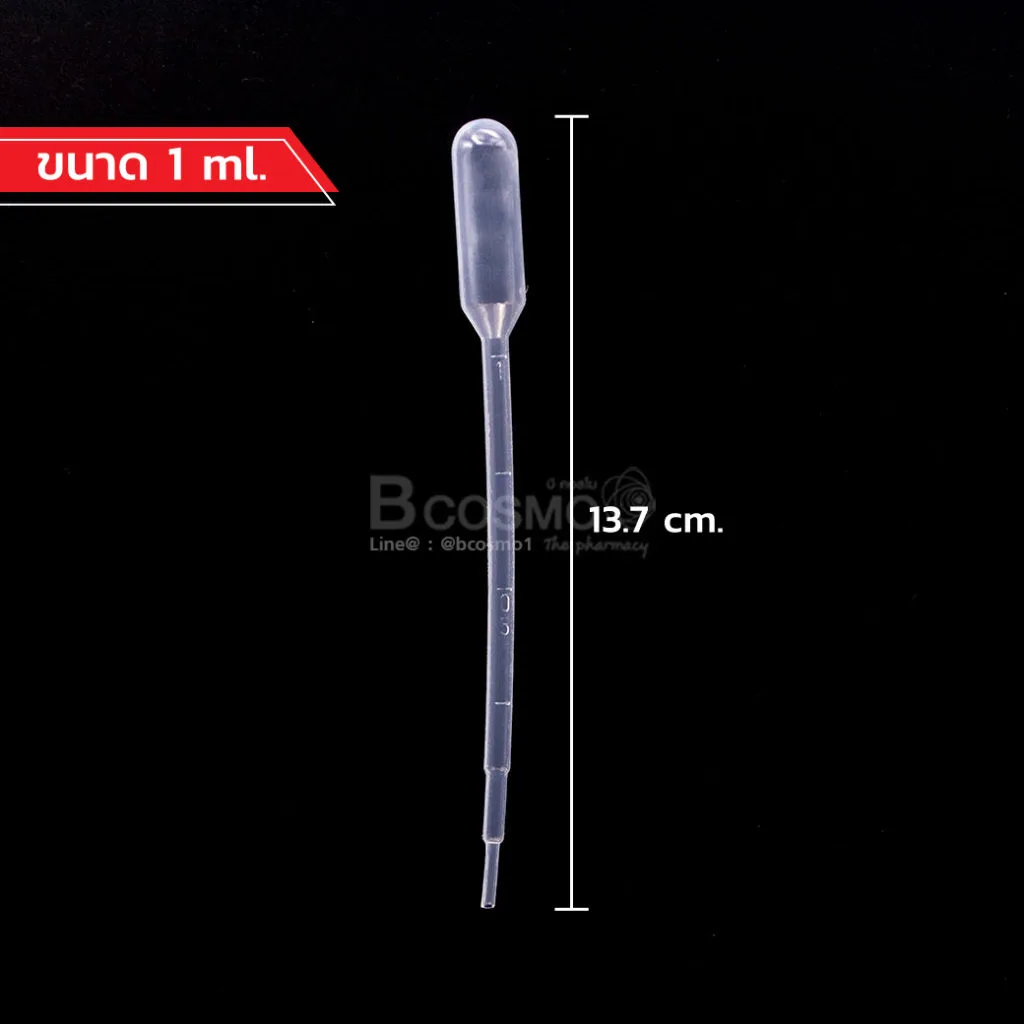ดรอปเปอร์ 1 ml. 100s C MT00013 1 6 ดรอปเปอร์ 1 ml. 100s C MT00013 1 6