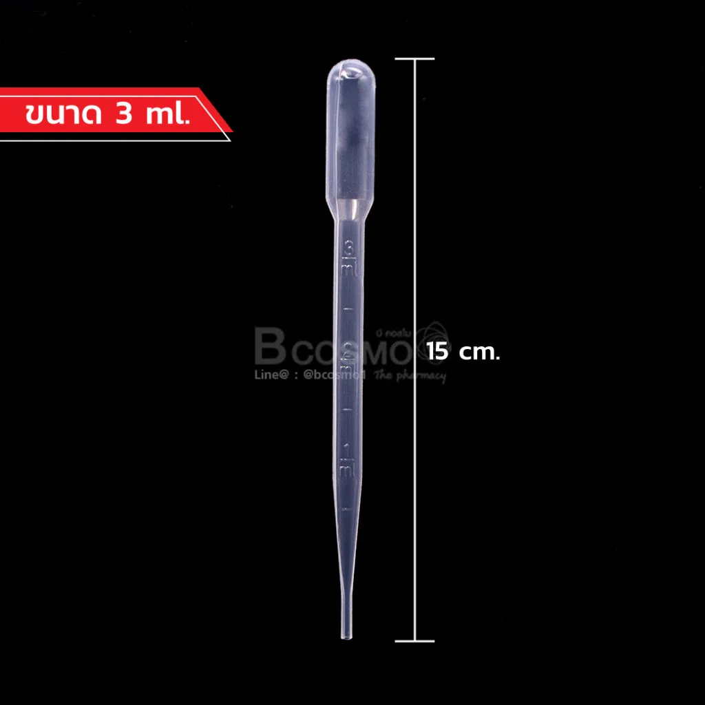 ดรอปเปอร์ 3 ml. 100s C MT00013 3 7 ดรอปเปอร์ 3 ml. 100s C MT00013 3 7