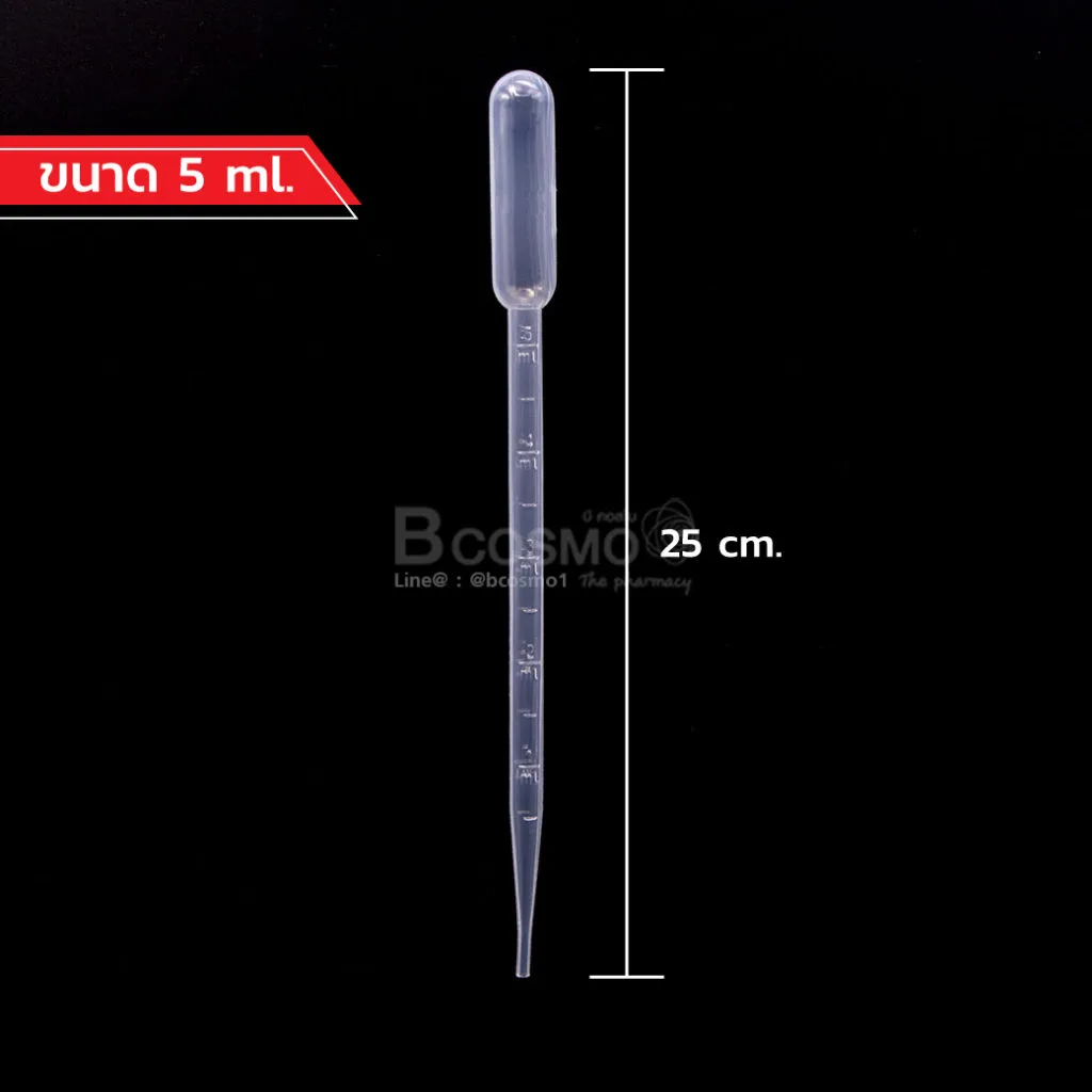 ดรอปเปอร์ 5 ml. 100s C MT00013 5 11 ดรอปเปอร์ 5 ml. 100s C MT00013 5 11