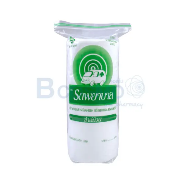 EF0347 450 สำลีม้วนตรารถพยาบาล 450 g ลายน้ำ