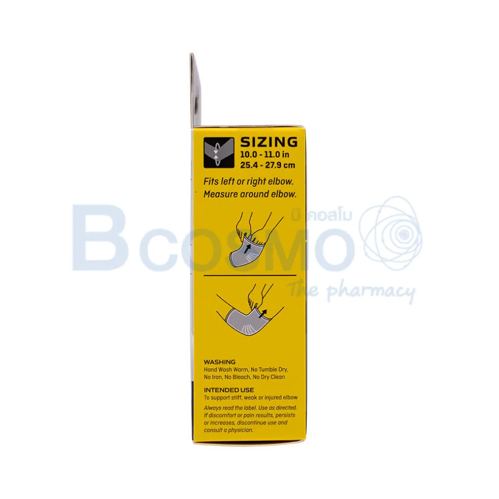 ES0124 M พยุงข้อศอก FUTURO ELBOW COMFORT SUPPORT SIZE M ลายน้ำ5 ES0124 M พยุงข้อศอก FUTURO ELBOW COMFORT SUPPORT SIZE M ลายน้ำ5