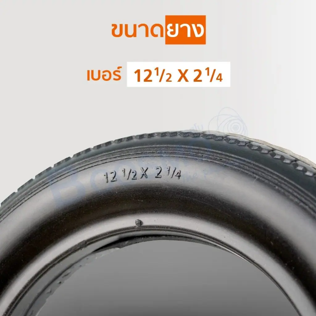 ยางอะไหล่รถเข็น 12 1/2 x 2 1/4 นิ้ว ยางอะไหล่รถเข็น 12 1/2 x 2 1/4 นิ้ว