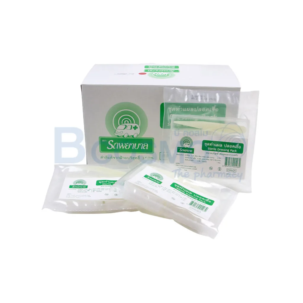 ปลอดเชื้อ ตรารถพยาบาล EF0304 ลายน้ำ1 ปลอดเชื้อ ตรารถพยาบาล EF0304 ลายน้ำ1