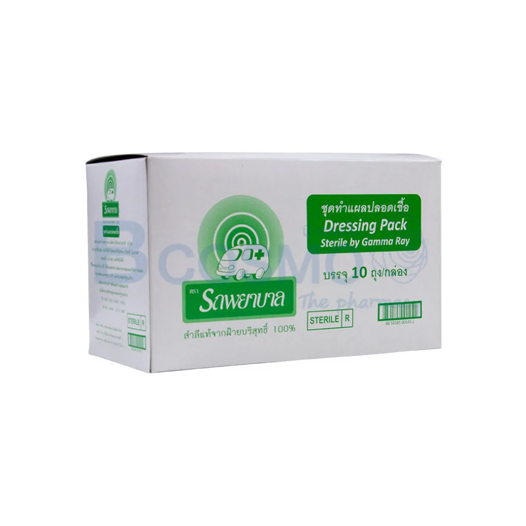 ปลอดเชื้อ ตรารถพยาบาล EF0304 ลายน้ำ4 ปลอดเชื้อ ตรารถพยาบาล EF0304 ลายน้ำ4
