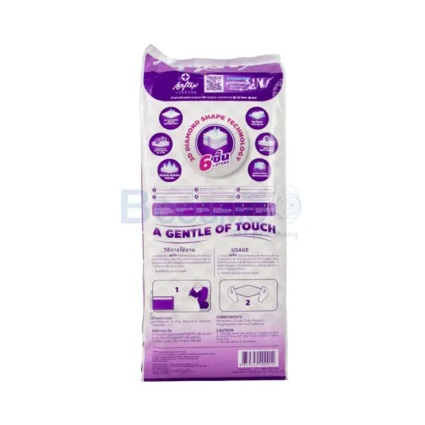 แผ่นรองซับ ซอฟเท็กชนิดมีเจล SOFTEX SIZE L 10 แผ่น