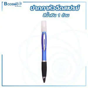 MT0443 BL 1