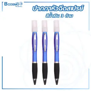 MT0443 BL 2