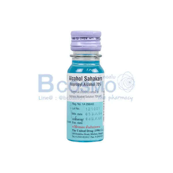 สหการ ALCOHOL 70 30 ml 2