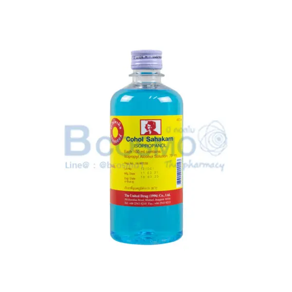 สหการ ALCOHOL 70 450 ml 2