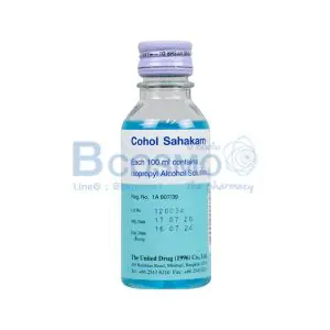 สหการ ALCOHOL 70 60 ml 3 1