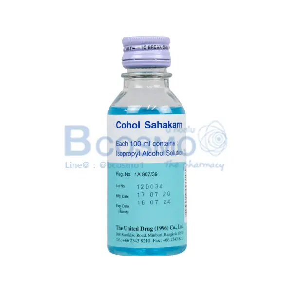 สหการ ALCOHOL 70 60 ml 3 1