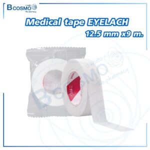 เทปกาวทางการแพทย์ เกาะแน่น ยืดหยุ่น Medical tape EYELACH 12.5 mm x 9 m.