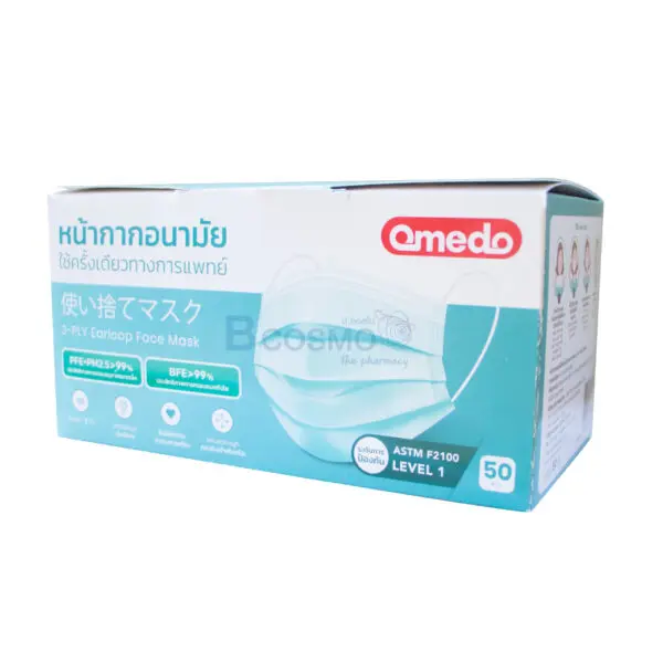 หน้ากากอนามัยทางการแพทย์ Omedo [50 ชิ้น/กล่อง] - Image 7