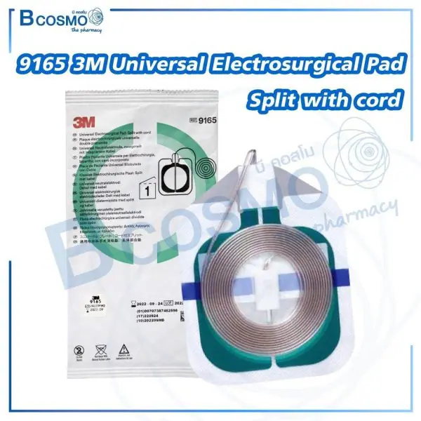 9165 3M Universal Electrosurgical Pad : Split with cord