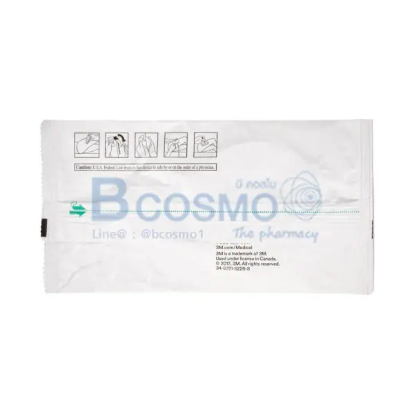 9165 3M Universal Electrosurgical Pad : Split with cord