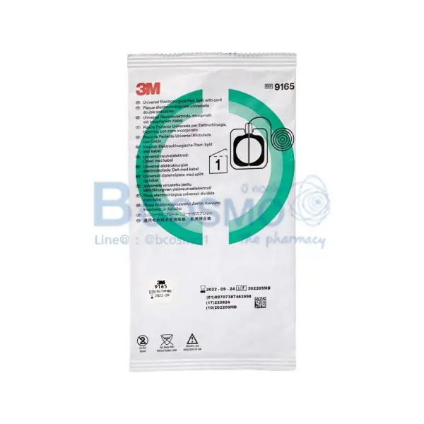 9165 3M Universal Electrosurgical Pad : Split with cord