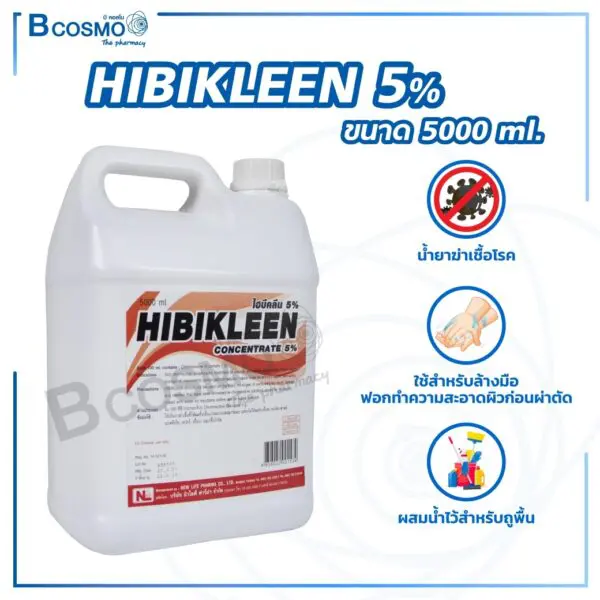 HIBIKLEEN 5% ขนาด 5000 ML.