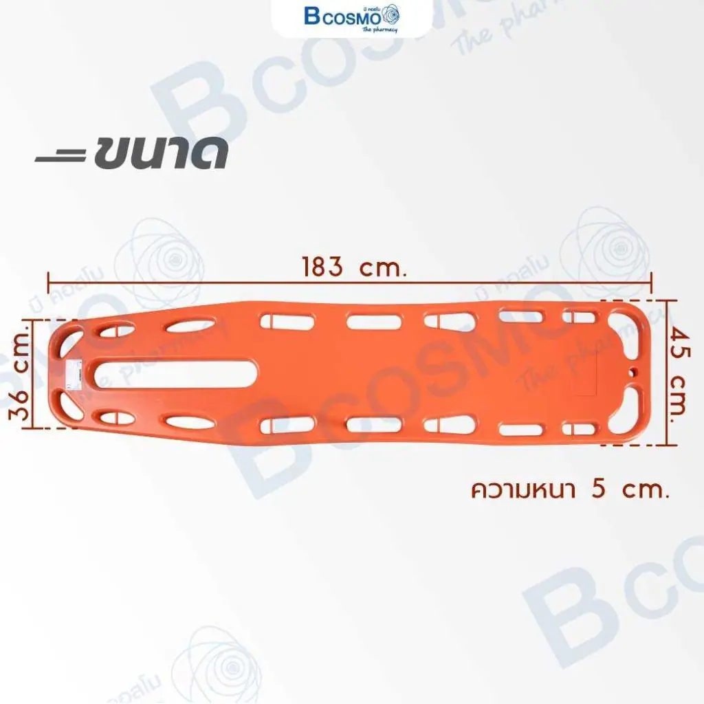 เปลลำเลียง YXH-1A6A สีส้ม เปลลำเลียง YXH-1A6A สีส้ม