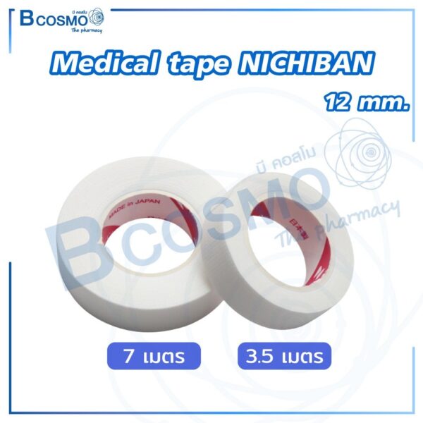 Medical tape NICHIBAN 12 mm.