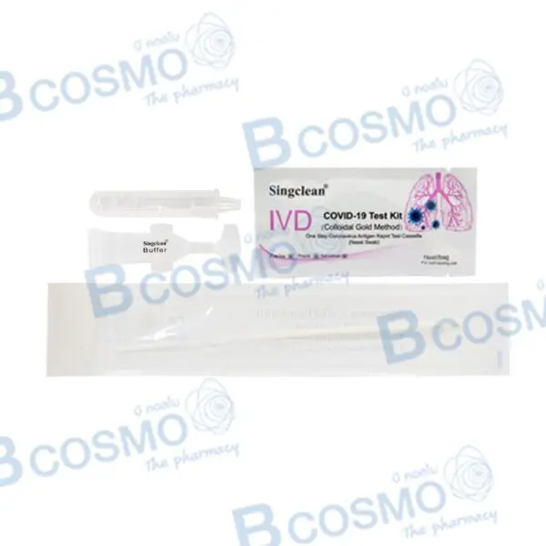 ชุดตรวจหาเชื้อโควิด Singclean Covid-19 Test Kit