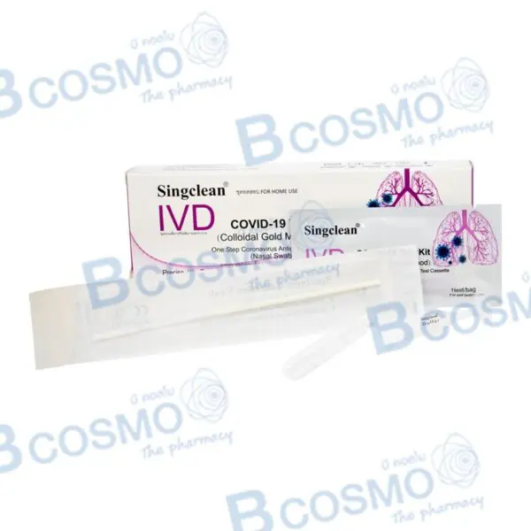 ชุดตรวจหาเชื้อโควิด Singclean Covid-19 Test Kit