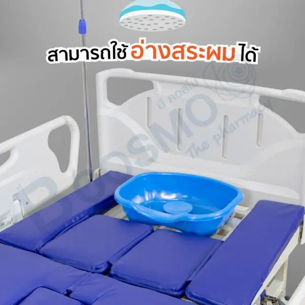 เตียงผู้ป่วย YD มือหมุน 5 ฟังก์ชัน ปรับนั่งและปรับตะแคง ราวปีกนก ABS รุ่น B01-I-Dl พร้อมเบาะ