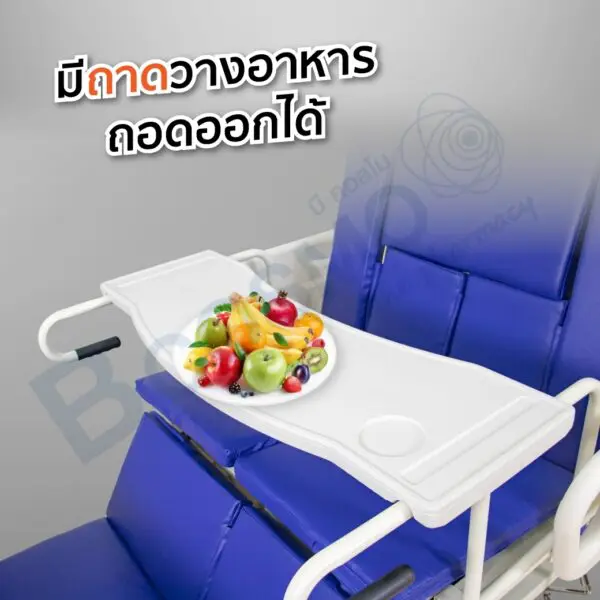 เตียงผู้ป่วยไฟฟ้า มือหมุน YD 5 ฟังก์ชัน ปรับนั่งและปรับตะแคง ราวปีกนก ABS รุ่น D04-cp-h03 พร้อมเบาะ