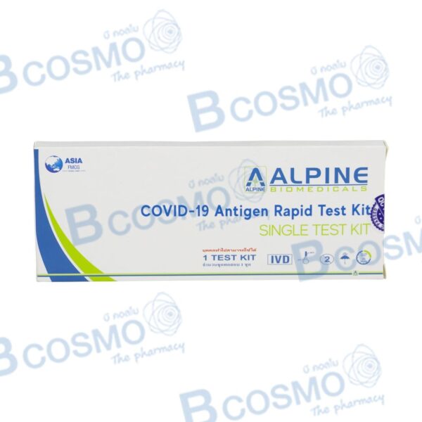 ชุดตรวจหาเชื้อโควิด ALPINE Antigen self Test kit