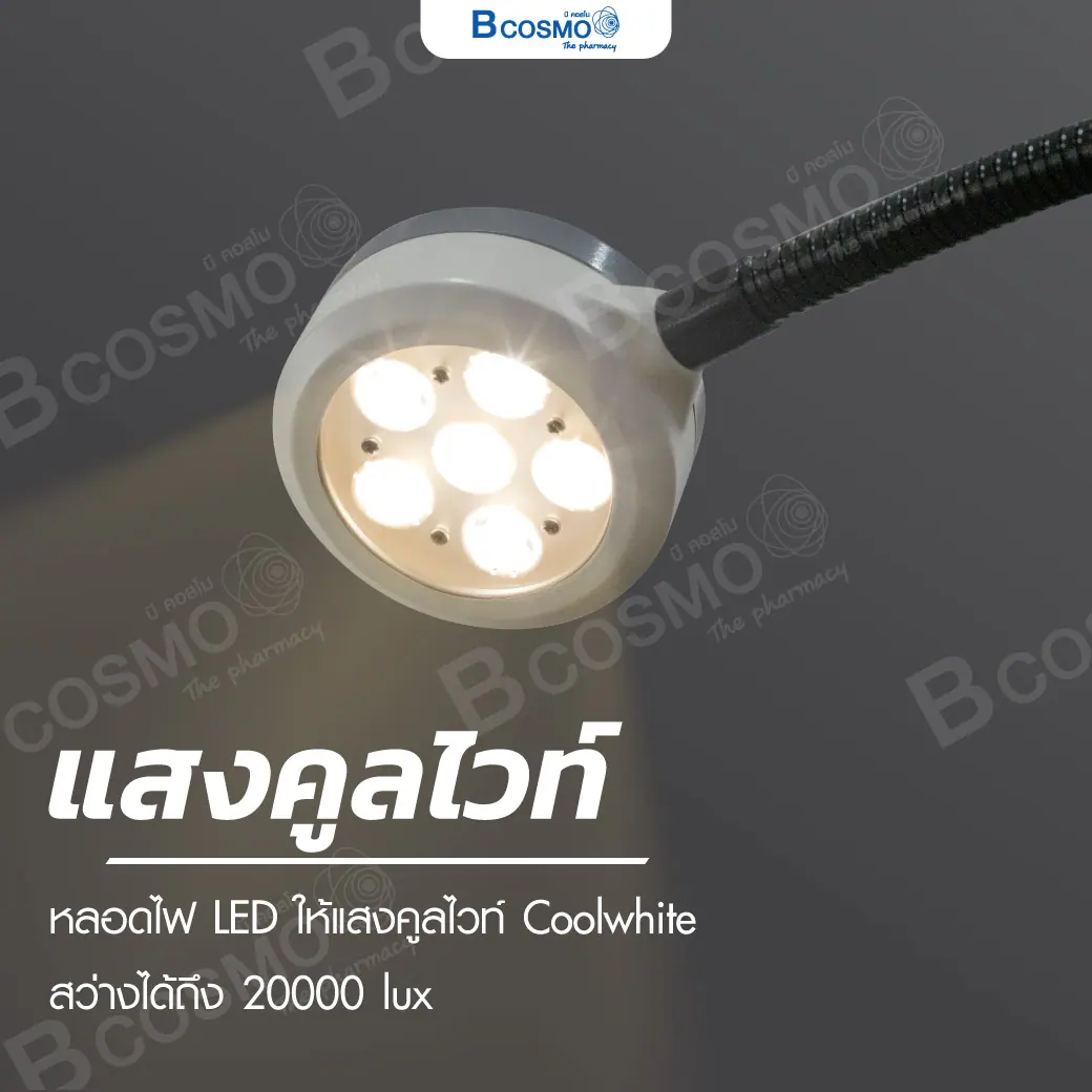 โคมไฟผ่าตัด Operating Light LEDL110 6 ดวง ความสว่าง 20000 LUX โคมไฟผ่าตัด Operating Light LEDL110 6 ดวง ความสว่าง 20000 LUX