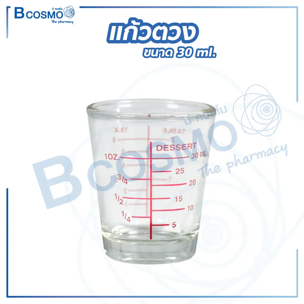 แก้วตวง ขนาด 30 ml. - Image 1