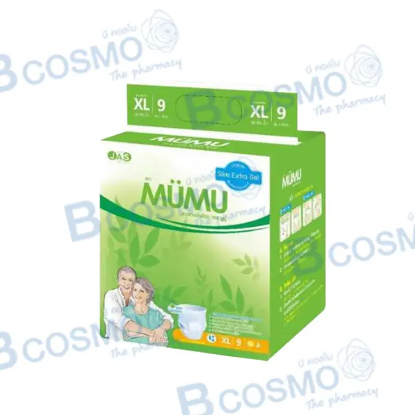กางเกงผ้าอ้อม MUMU Slim Extra
