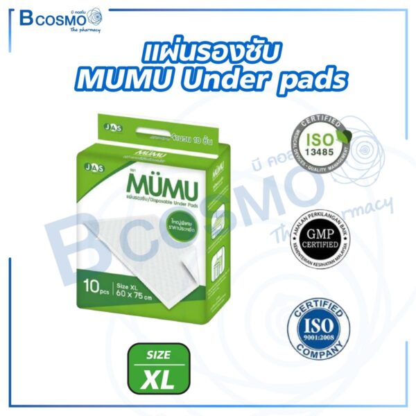 แผ่นรองซับ MUMU Under pads Size XL 60 x 75 cm. [ยกลัง 12 แพ็ก]